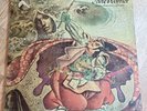 Jade Warrior LP Last Autumns Dream UK Vertigo 1st Press VG ONLY VINYL NICE COVER