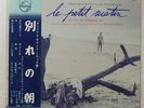 OST (FRANCIS LAI) LE PETIT MATIN PHILIPS SFX7408 1LP