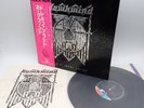 Hawkwind ‎– Doremi Fasol Latido Japan LP OBI VINYL Liberty ‎– LLP-80700