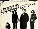 THE STRANGLERS -Walk On By- Very Rare Japanese White Label Promo  7” (Vinyl)