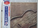 KENNY BURRELL GUITAR FORMS VERVE 23MJ3460 1LP