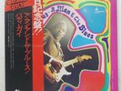 BUDDY GUY A MAN AND THE BLUES VANGUARD SR885 1LP