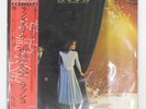 RUSH EXIT STAGE LEFT EPIC 363P325 2LP