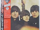 BEATLES FOR SALE ODEON EAS70133 1LP