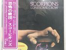 SCORPIONS LONESOME CROW BRAIN UXP703EB 1LP