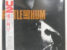 U2 RATTLE AND HUM ISLAND R36D2117 2LP