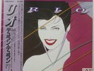 DURAN DURAN RIO EMI EMS91037 1LP