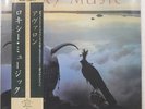 ROXY MUSIC AVALON EG 28MM0172 1LP