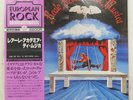 REALE ACCADEMIA DI MUSICA S/T SEVEN SEAS K22P281 1LP