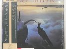 ROXY MUSIC AVALON EG 28MM0172 1LP