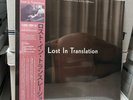 LOST IN TRANSLATION Soundtrack NEW SEALED 2LP RSD