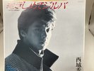 Japan 7
