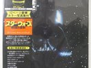 OST (JOHN WILLIAMS) STAR WARS THE EMPIRE STRIKES BACK RSO MWZ8113 2LP