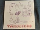 Yardbirds (Aka Roger the Engineer) Mono by Yardbirds (Record, 2016) Sealed/new