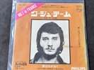 EP Import Johnny Hallyday