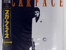 GIORGIO MORODER SCARFACE MCA VIM6323 1LP