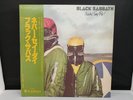 Black Sabbath Never Say Die Vinyl Record Nippon Phonogram RJ-7380 Used