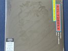 George Harrison Live In Japan Vinyl Lp Double Sealed New Beatles Eric Clapton