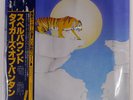 TYGERS OF PAN TANG SPELLBOUND MCA VIM6255 1LP