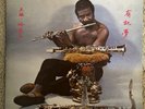 Wendell Harrison – Organic Dream LP Jazz Funk Soul OG Rare