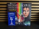 Michael Jackson - Smooth Criminal - Moonwalker-PEPSI Promo-Maxi Single 12