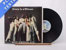 Hot Chocolate Every 1's A Winner LP Album Vinyl Record 1978 SRAK 531 RAK - EX/EX