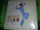 1967 Rita Chao & The Quests Chinese Lp 33ESX 603 Rare 1st Pressing  EMI Brochure