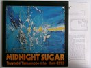 TSUYOSHI YAMAMOTO TRIO MIDNIGHT SUGAR THREE BLIND MICE TBM-2523 JAZZ JAPAN