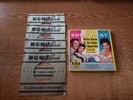 1950s EXCELLENT K.Grayson, Ava Gardner, Howard Keel Show Boat SET K84 4 45S