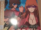 Daft Punk Discovery Interstella 5555 Edition Gold Vinyl NEW SEALED