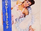 ROXY MUSIC / S/T JAPAN ISSUE LP W/OBI, INSERT