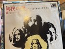 Led Zeppelin Immigrant Song 45 Japan P-115A w/ Picture Sleeve Insert Atlantic EX