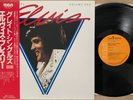ELVIS GREATEST HITS VOLUME ONE JAPAN PRESSING WITH OBI & INSERT RPL-8114 NOT FTD