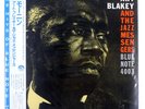 ART BLAKEY MOANIN' BLUE NOTE BNJ71011 1LP