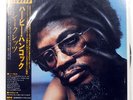HERBIE HANCOCK SECRETS CBS 25AP244 1LP