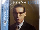 BILL EVANS PORTRAIT IN JAZZ RIVERSIDE VIJ101 1LP