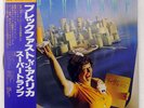 SUPERTRAMP BREAKFAST IN AMERICA A&M AMP6034 1LP