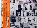 ROLLING STONES EXILE ON MAIN ST ROLLING STONES P5051S 2LP