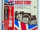 BEATLES THE BEATLES' STORY APPLE EAS77007 2LP