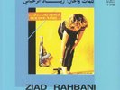 RAHBANI, Ziad - Houdou Nisbi - Vinyl (LP)