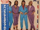 ABBA Gracias Por La Musica Japan Vinyl LP Obi NM Two Inserts Red Color DSP8002