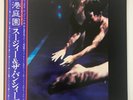 SIOUXSIE AND THE BANSHEES – THE SCREAM Japan vinyl WL PROMO w/ obi  + f/o insert