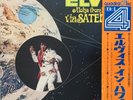 ELVIS ALOHA JAPAN 4 CHANNEL STEREO QUADRADISC GATEFOLD WITH OBI & BOOKLET INSERT