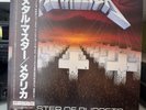 Metallica - Master Of Puppets Japan Promo Press