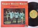 SUPER BOIRO BAND En Super Forme | Manding | Afro Funk | Afrobeat | LP HEAR
