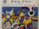 DAVE BRUBECK TIME OUT CBS LSS69 1x7