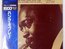 HANK MOBLEY POPPIN' BLUE NOTE GXF3066 1LP