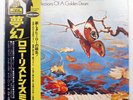 LONNIE LISTON SMITH REFLECTIONS OF A GOLDEN DREAM FLYING DUTCHMAN RVP6076 1LP