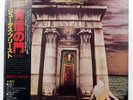 JUDAS PRIEST SIN AFTER SIN EPIC 25AP536 1LP