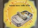 Beastie Boys - Hello Nasty Vinyl VG 1998 Capitol Records